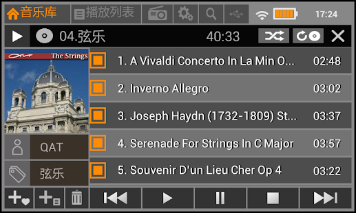 How to download QAT lastet apk for android