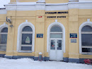 Station Zverevo