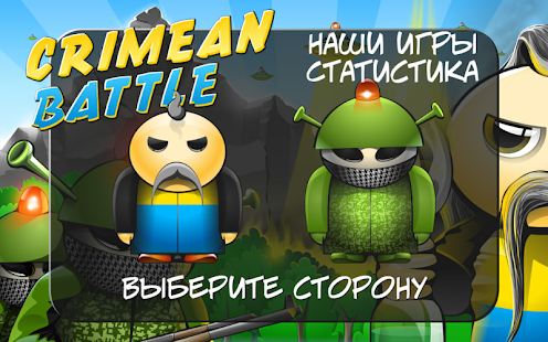 How to install Crimean Battle lastet apk for pc