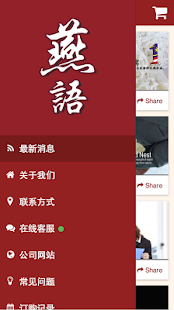 How to install SIALIN 谢琳 3.0.0 unlimited apk for bluestacks