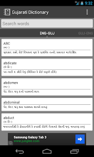 How to get English to Gujarati Dictionary Varies with device mod apk for bluestacks