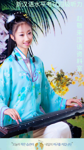 How to mod 신HSK 4급 듣기평가 기출문제 16.02.18 apk for laptop