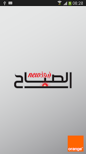 How to download Assabah News patch 1.0 apk for laptop