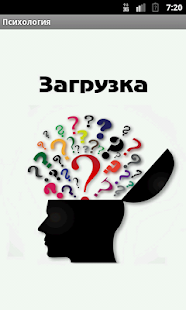 How to mod Психология lastet apk for pc