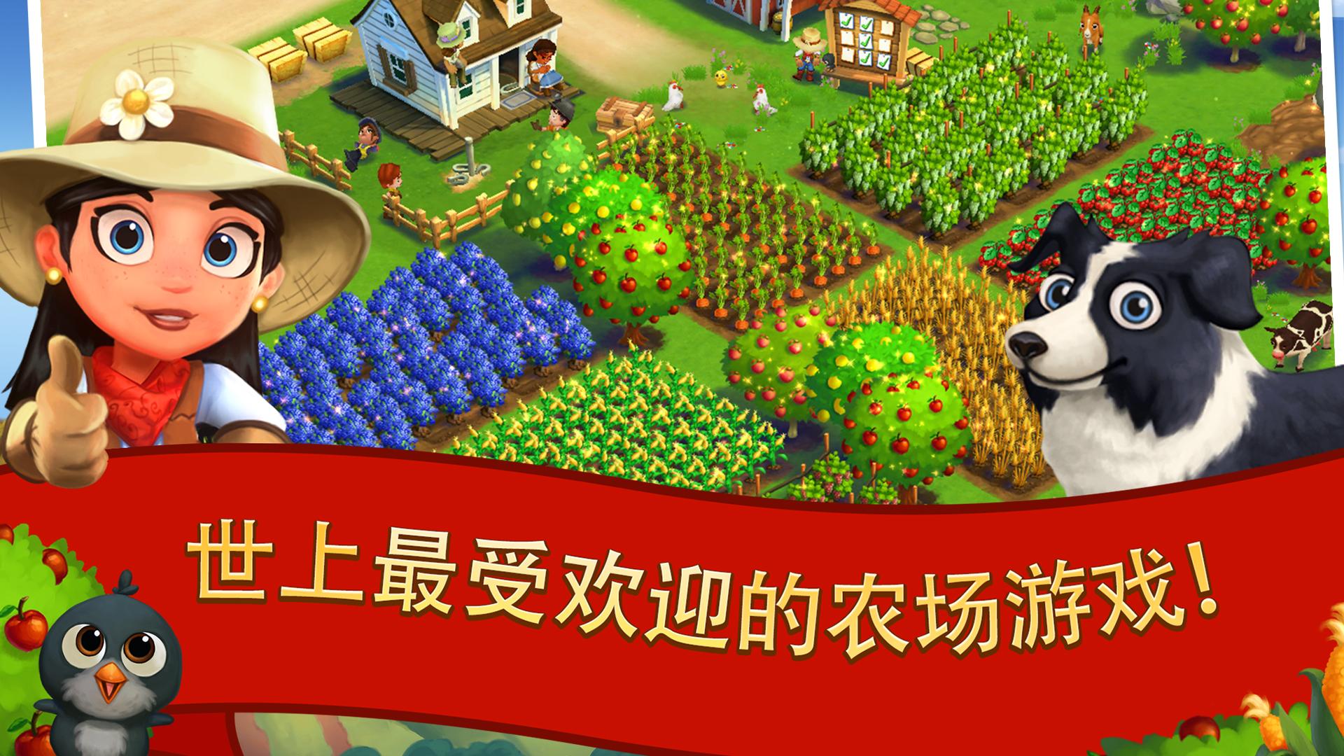 Android application FarmVille 2: Country Escape screenshort
