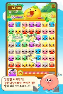 How to mod 모아모아 모아팡 for Kakao 1.1.48 apk for pc