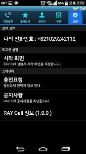 How to get 레이콜 patch 1.0.0 apk for bluestacks