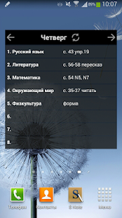 download iphone