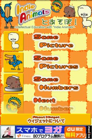 Indie Animals Educational Game