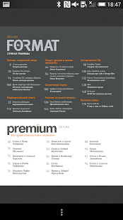 How to mod Format NL 2014 patch 1.0 apk for bluestacks