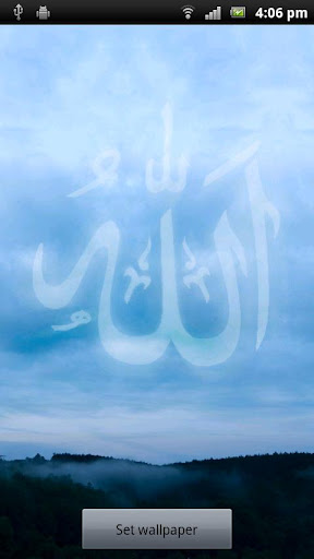 Allah Live Wallpaper