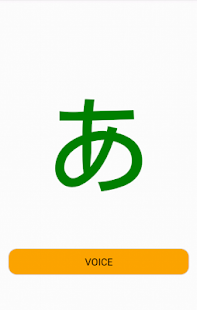How to mod Japanese Hiragana lastet apk for pc