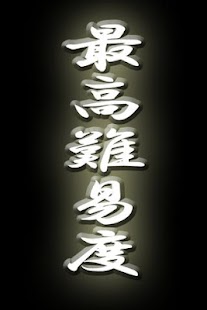 How to install Chopsticks lastet apk for bluestacks