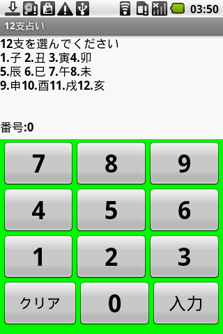 內政部全球資訊網最新消息