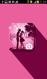 How to mod ดูดวงเนื้อคู่ lastet apk for android