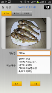 How to mod G메니저 patch 1.0 apk for android