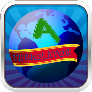 Simply Translator.apk 2.0