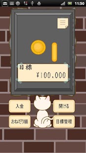 How to get Eligible savings of cat 1.5 apk for bluestacks