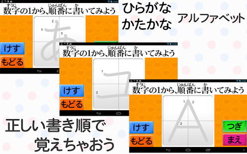 How to mod Hiragana(Japanひらがな) 1.63 unlimited apk for laptop