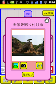 How to download 名所スタンプラリー (すごログ) lastet apk for laptop