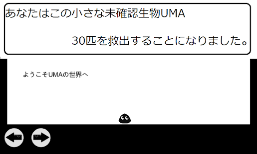 How to mod 謎解き横スクロール脱出ゲーム～UMABOX～ lastet apk for laptop
