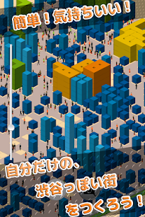 How to download Shibuya 2.2 mod apk for pc