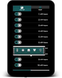 How to download نكت بالصوت مضحكة جدا lastet apk for bluestacks