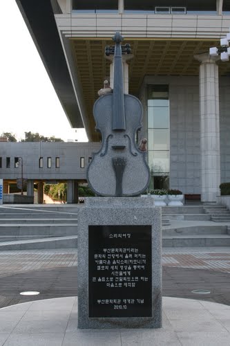 Busan Cultural Center Violin