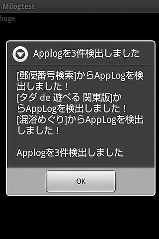 applog search.