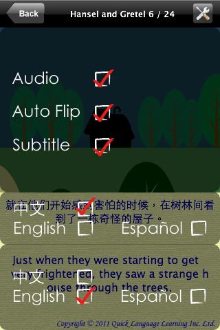 【免費書籍App】糖果屋與其他故事合集-APP點子