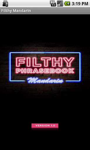 Filthy Phrasebook Mandarin