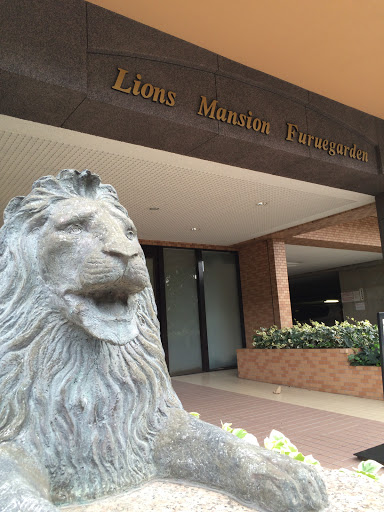 Lions Mansion Furuegarden