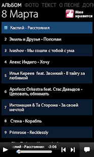 How to get 3Plet - 08.03 - 8 Марта 1.1.9 unlimited apk for pc