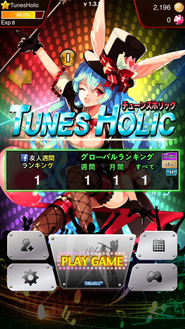 Android application TunesHolic screenshort