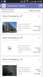 How to install EMLS 24 3.4.6 unlimited apk for laptop