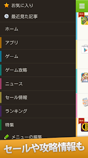 How to install アプリまとめ オクトバ 2.1.9 unlimited apk for android