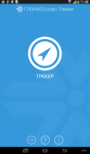 How to mod ГЛОНАССсофт Tracker patch 1.1 apk for android