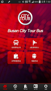 How to mod 부산시티투어 점보버스 lastet apk for bluestacks