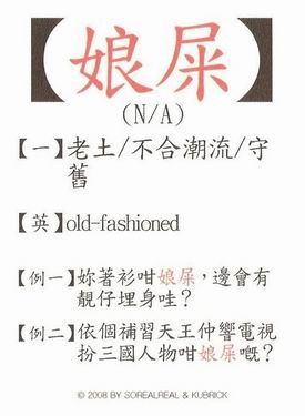 [noengsi2.jpg]