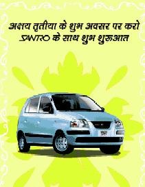 [AkshayTritiya2[3].jpg]
