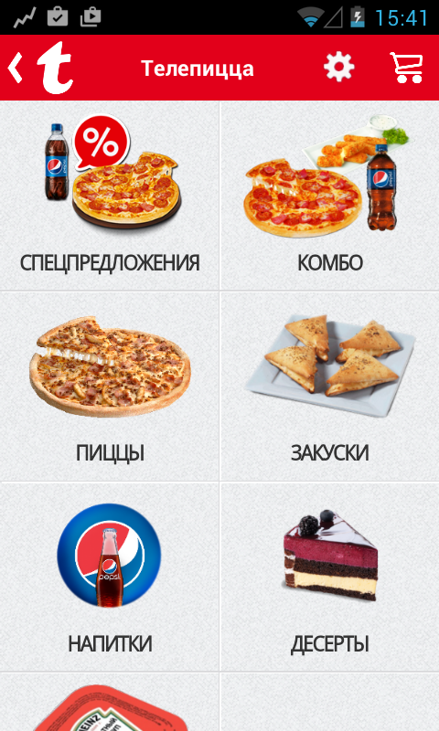 Android application Telepizza Food and pizza delivery screenshort