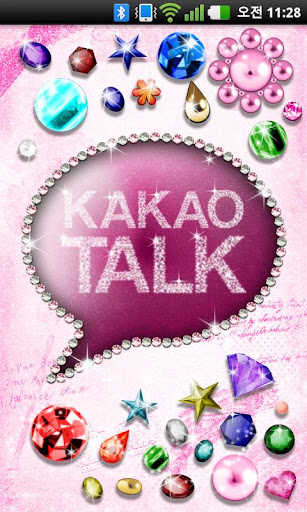 KakaoTalk Crystal Theme