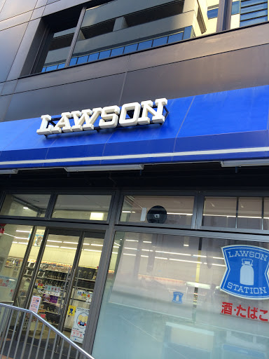 Lawson ローソン 中央江戸町