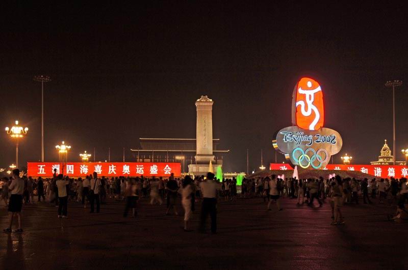 Tiananmen Square