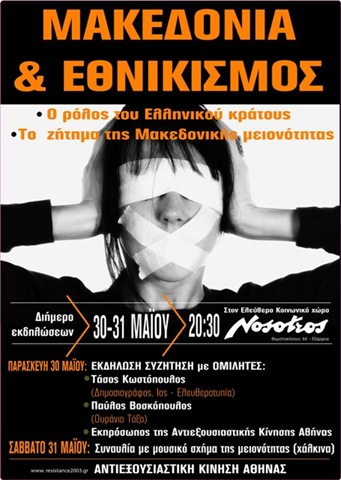 [h makedonia einai ellhnikh[4].jpg]