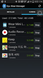 How to mod SYU Wear Manager for Wear 0.7.0.2 apk for bluestacks