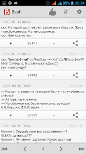 How to install Bash.im Offline 0.4 unlimited apk for pc