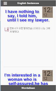How to get 영어리딩-English Reading 0.0.3 unlimited apk for pc