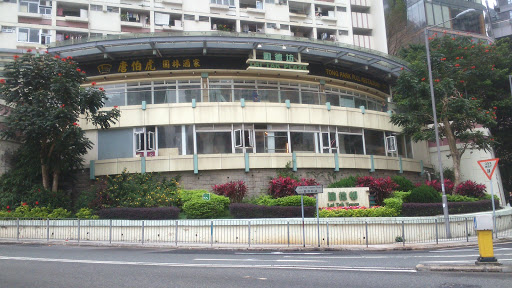Lai Tak Plaza
