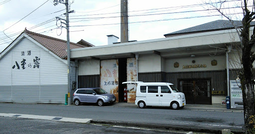 上杉酒造 ~Uesugi Sake Brewery~